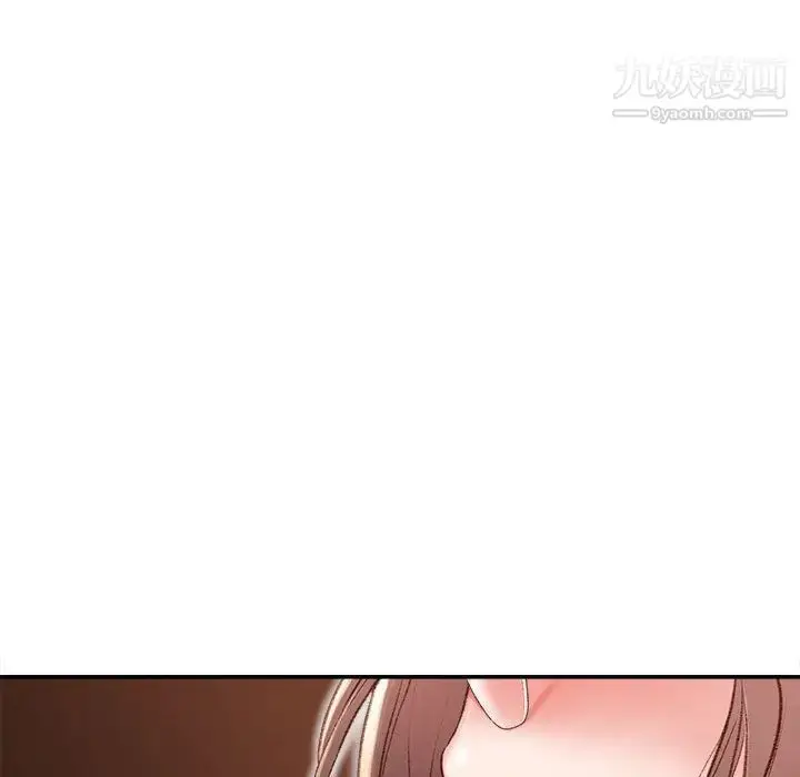 漫画《不务正业》第2话第76张图