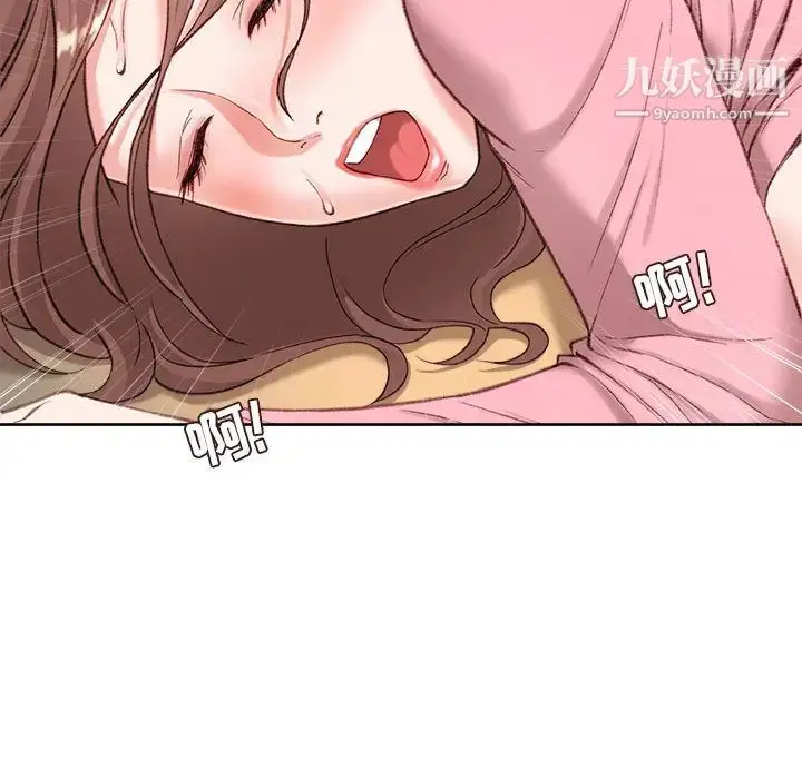 漫画《不务正业》第1话第101张图