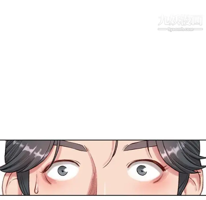 漫画《不务正业》第1话第154张图