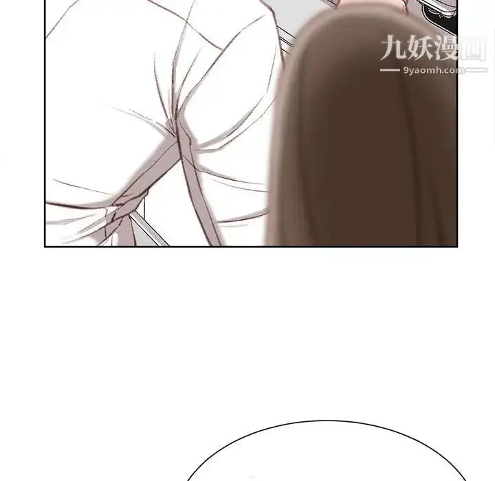 漫画《不务正业》第1话第176张图