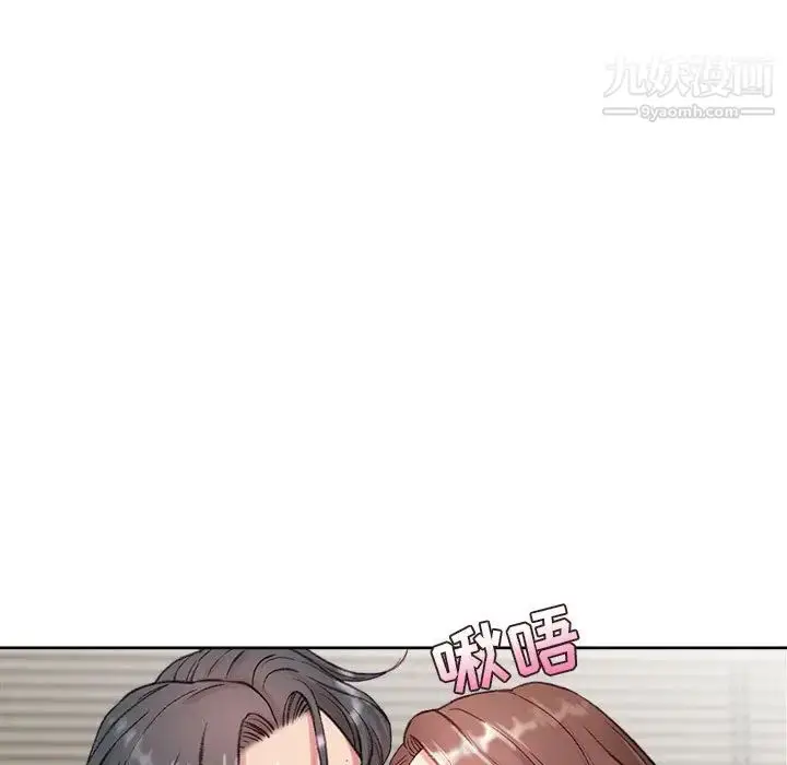 漫画《不务正业》第1话第78张图