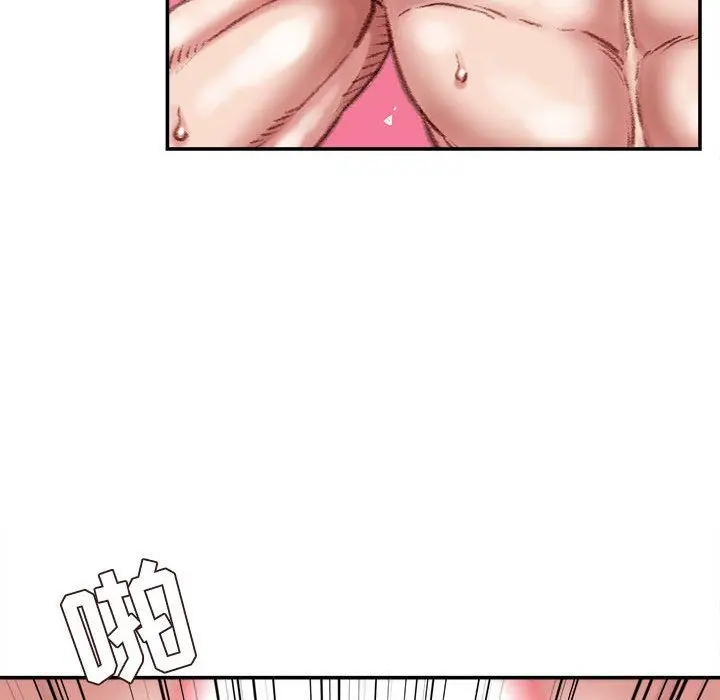 漫画《不务正业》第33话第100张图