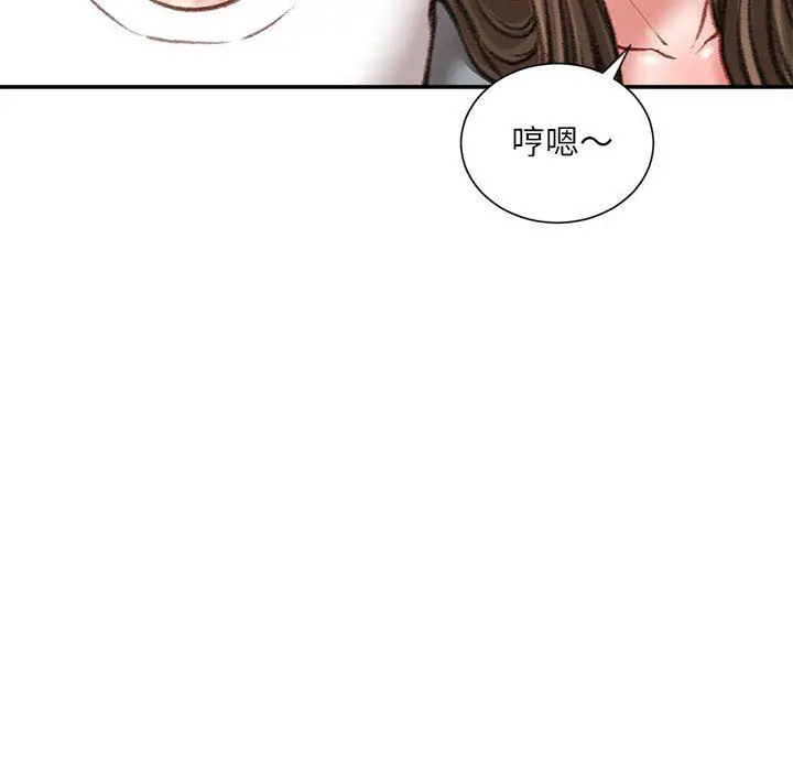 漫画《不务正业》第33话第54张图