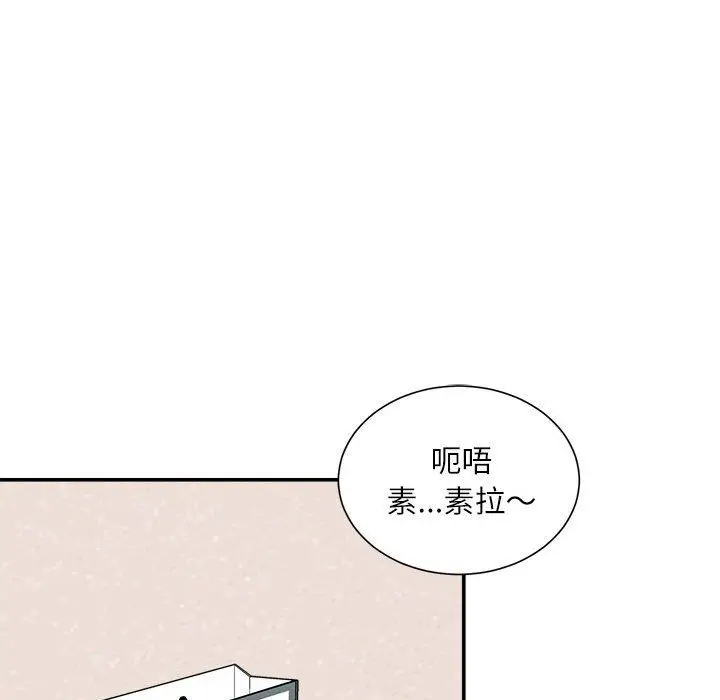 漫画《不务正业》第33话第58张图