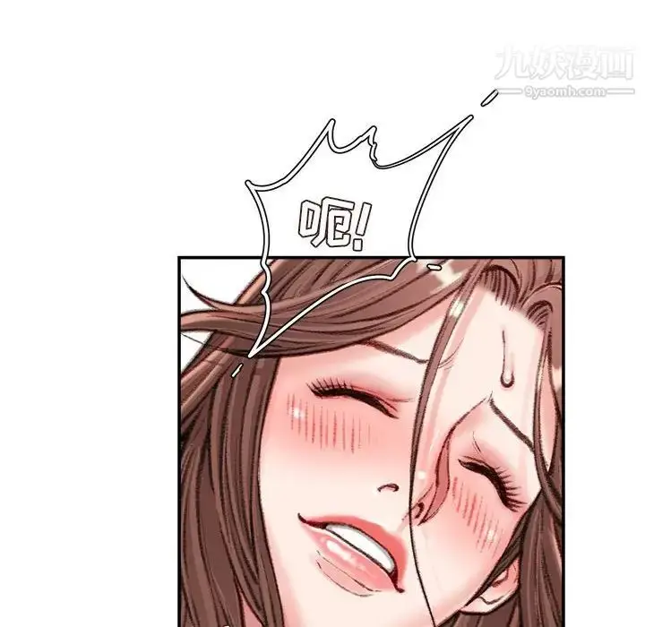漫画《不务正业》第13话第116张图