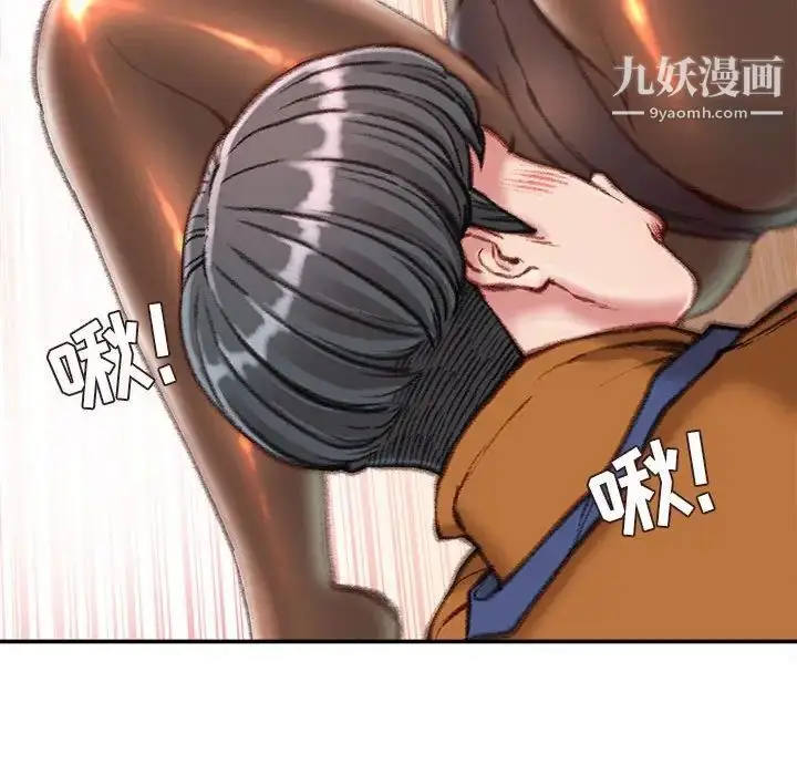 漫画《不务正业》第13话第126张图