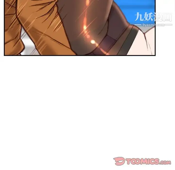 漫画《不务正业》第13话第129张图