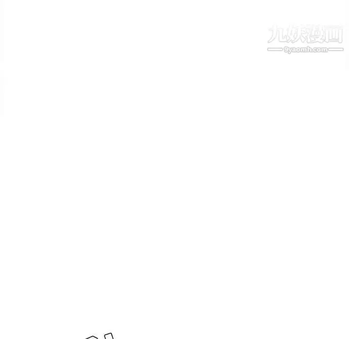 漫画《不务正业》第13话第138张图
