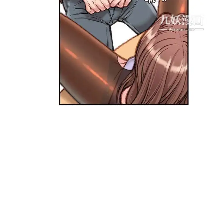漫画《不务正业》第13话第145张图