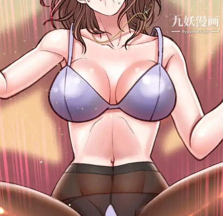 漫画《不务正业》第13话第157张图