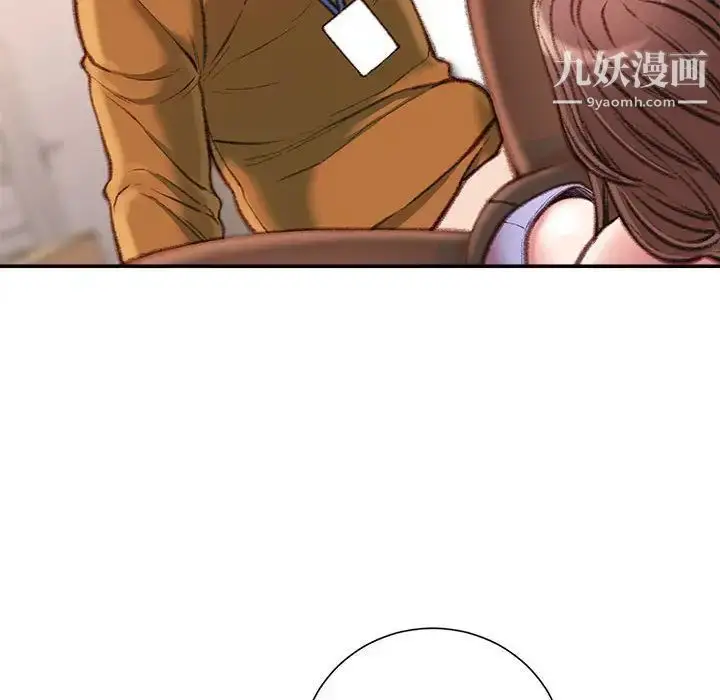 漫画《不务正业》第13话第160张图