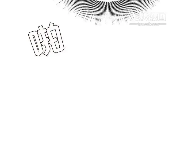 漫画《不务正业》第13话第166张图