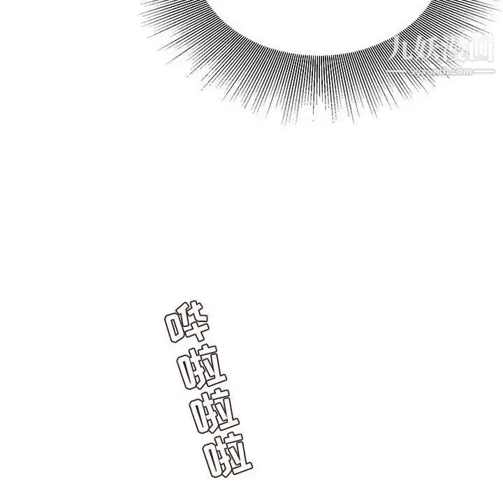 漫画《不务正业》第13话第28张图