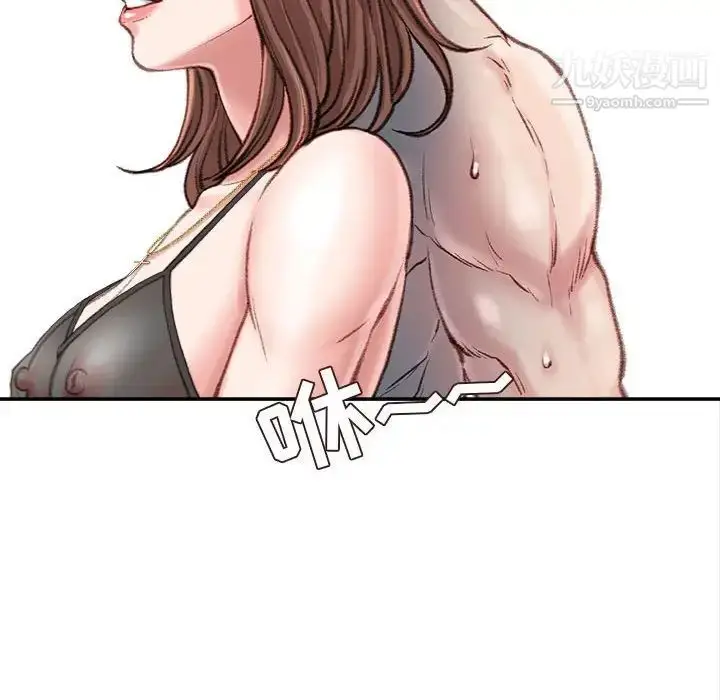 漫画《不务正业》第13话第40张图