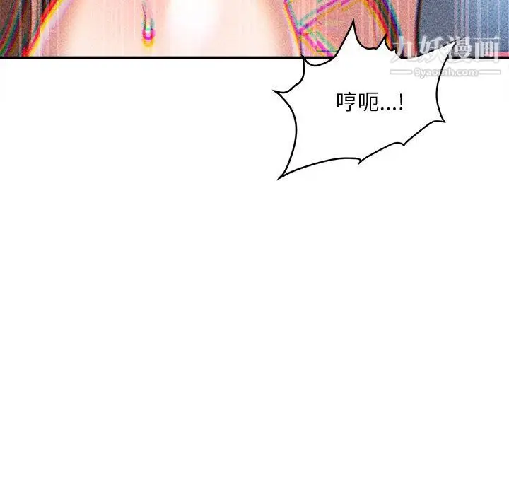 漫画《不务正业》第26话第37张图