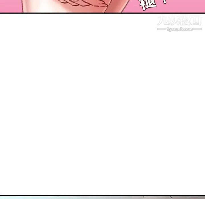 漫画《不务正业》第26话第5张图