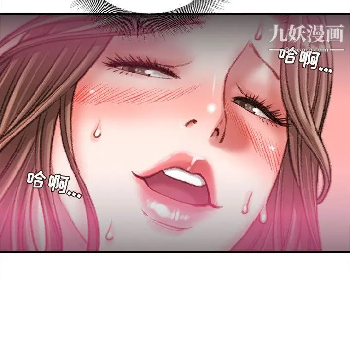 漫画《不务正业》第26话第59张图