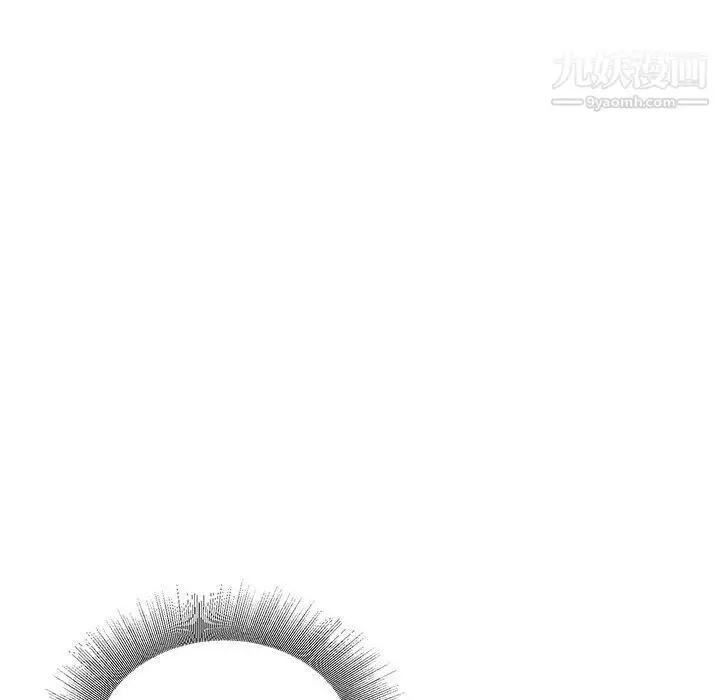 漫画《不务正业》第21话第136张图