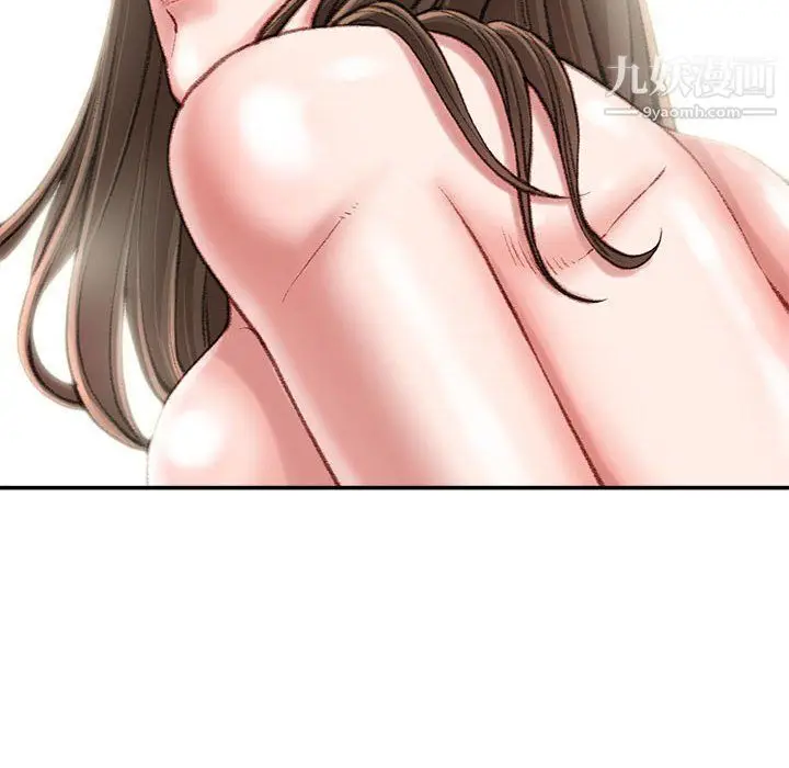 漫画《不务正业》第21话第15张图