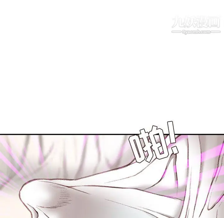 漫画《不务正业》第21话第23张图