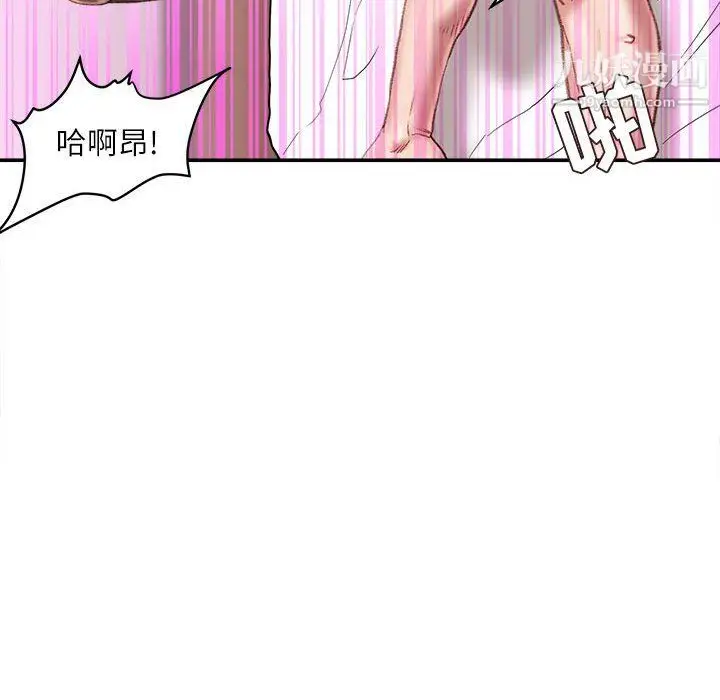 漫画《不务正业》第21话第58张图