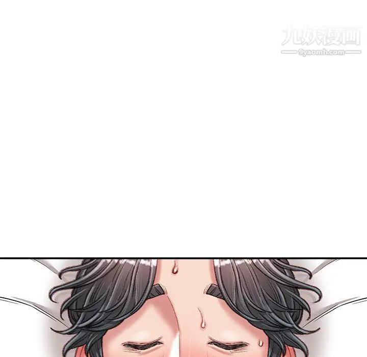 漫画《不务正业》第21话第71张图