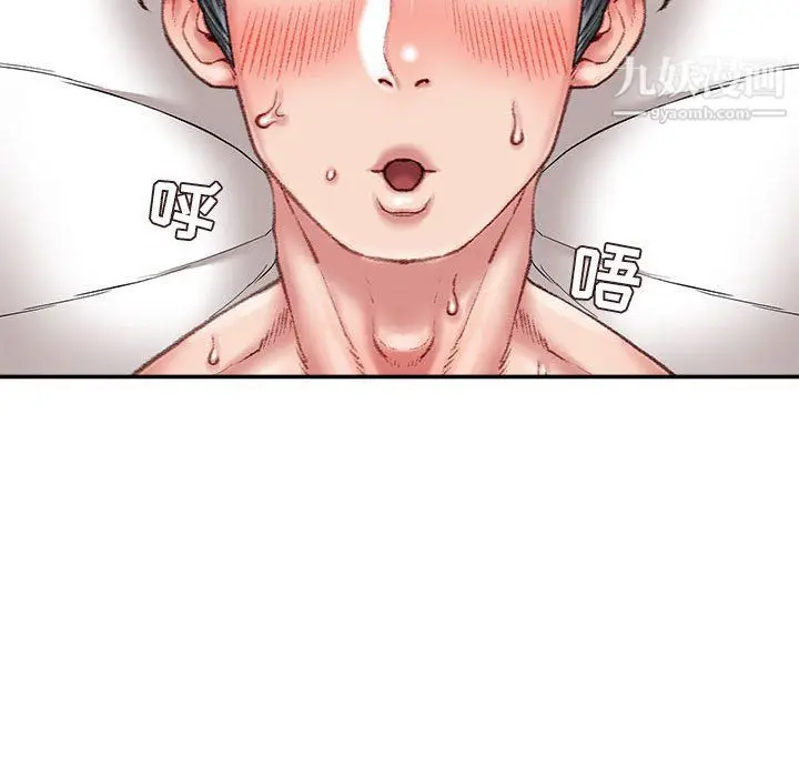 漫画《不务正业》第21话第72张图