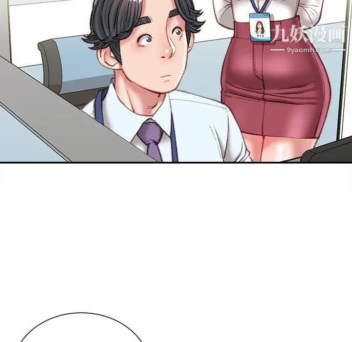 漫画《不务正业》第21话第95张图