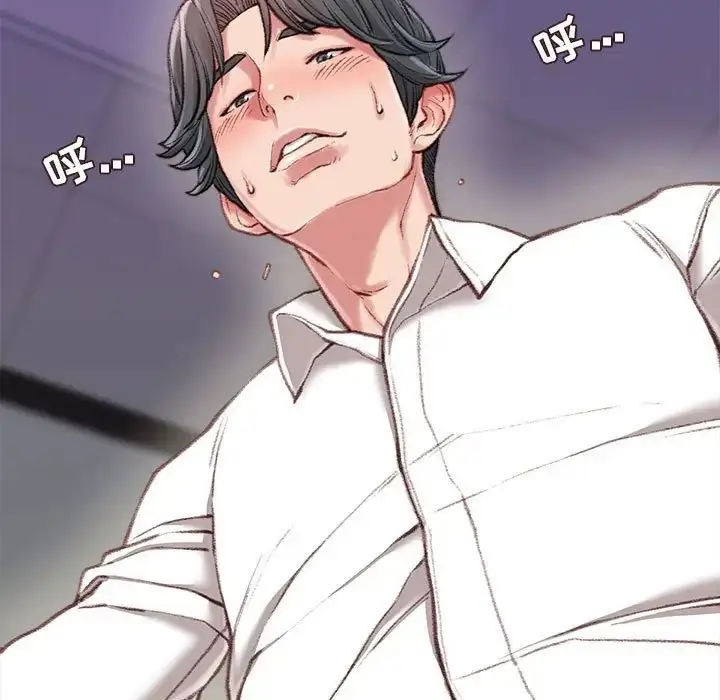漫画《不务正业》第10话第10张图