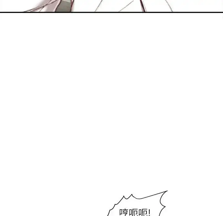 漫画《不务正业》第10话第11张图