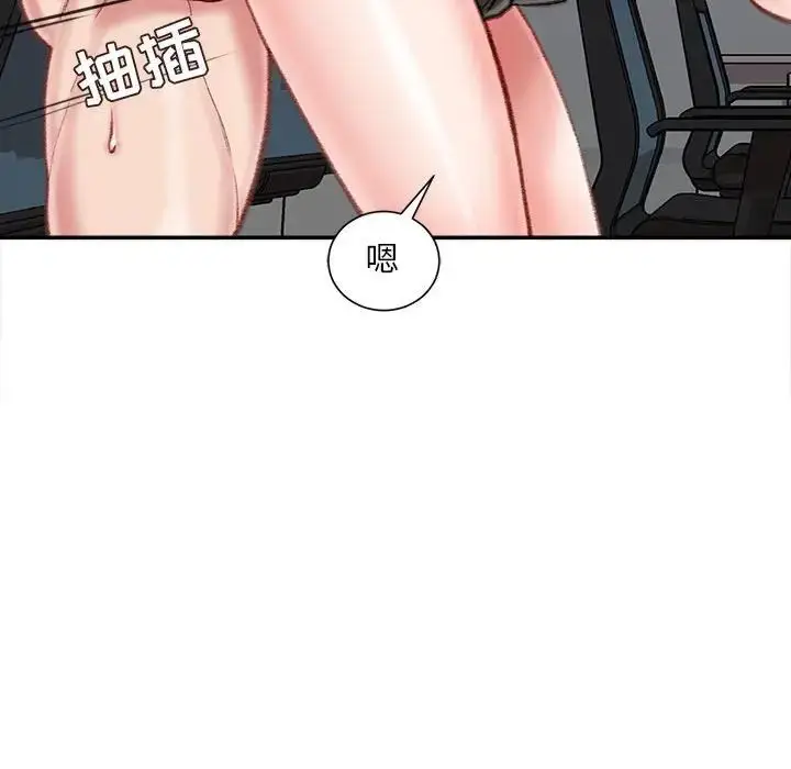 漫画《不务正业》第10话第114张图