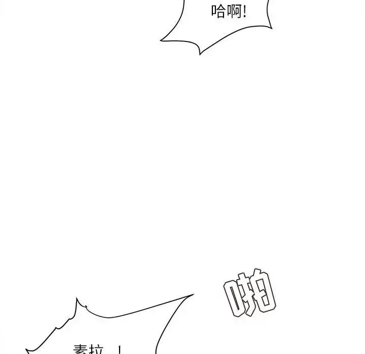漫画《不务正业》第10话第128张图