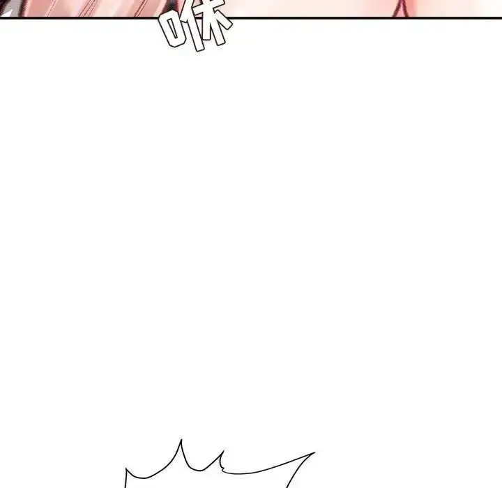 漫画《不务正业》第10话第134张图