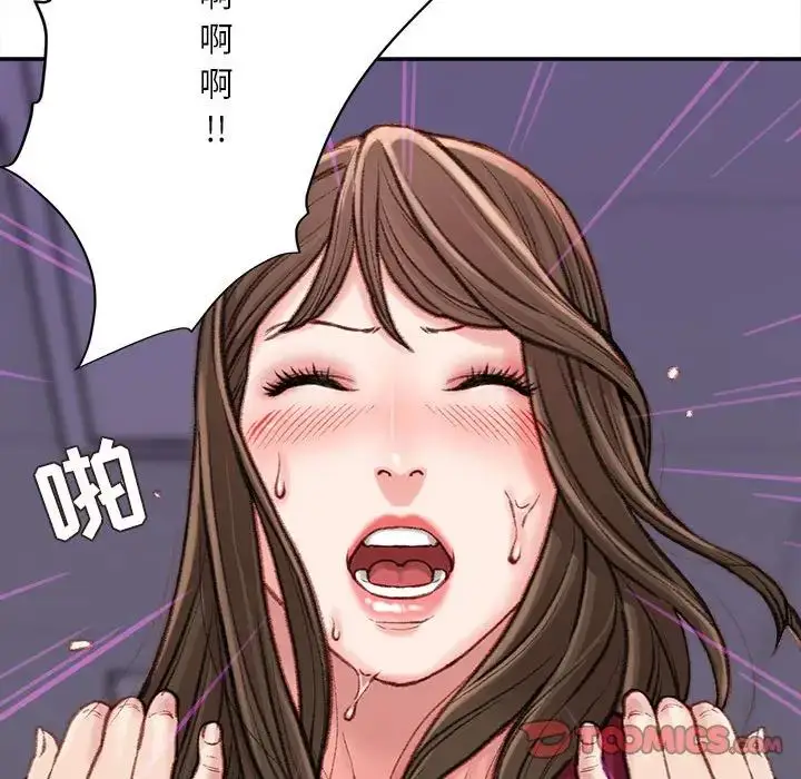 漫画《不务正业》第10话第141张图