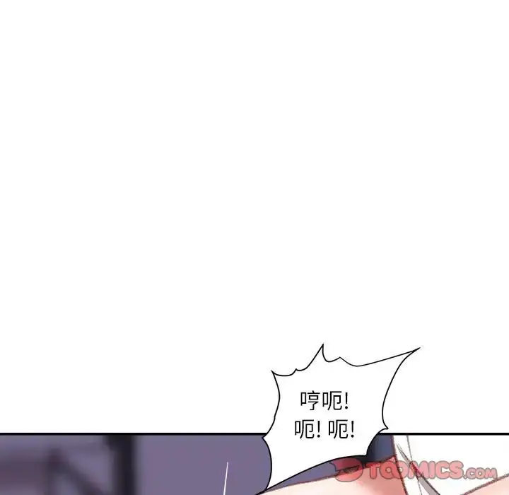 漫画《不务正业》第10话第27张图