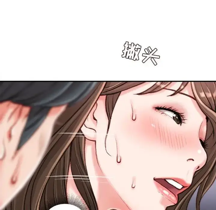 漫画《不务正业》第10话第43张图