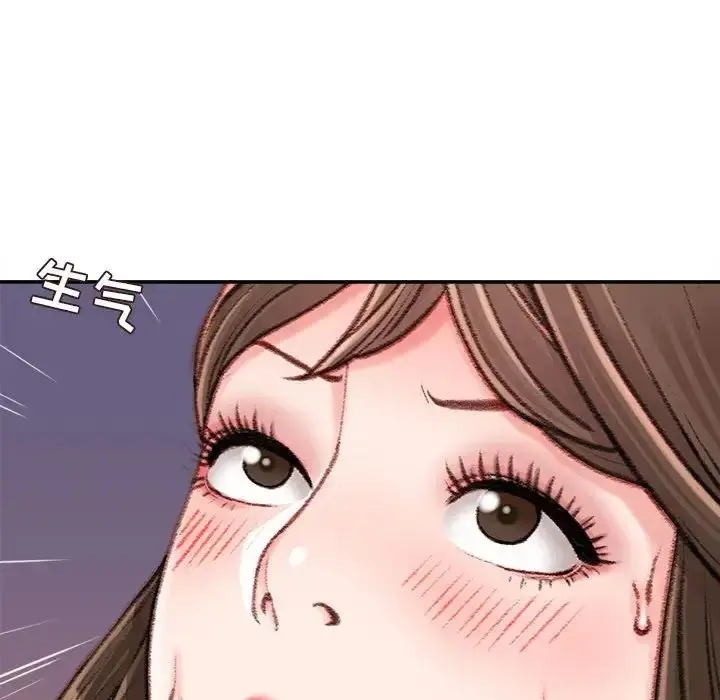 漫画《不务正业》第10话第62张图