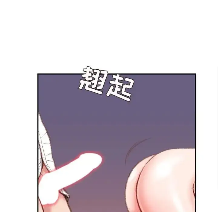 漫画《不务正业》第10话第66张图