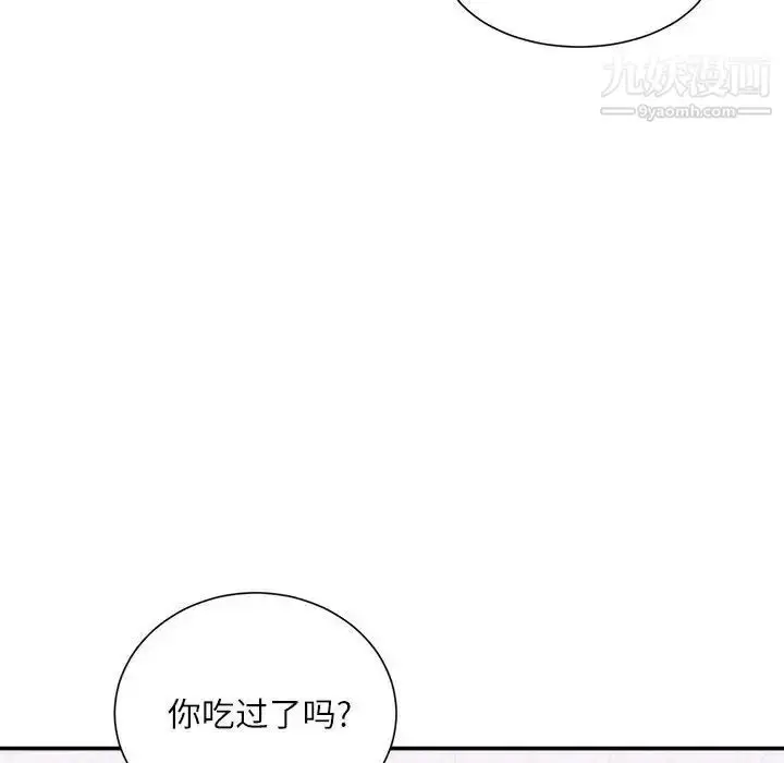 漫画《不务正业》第12话第114张图