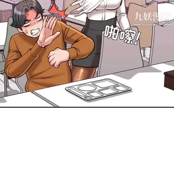 漫画《不务正业》第12话第155张图