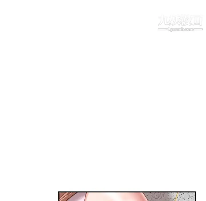 漫画《不务正业》第24话第118张图