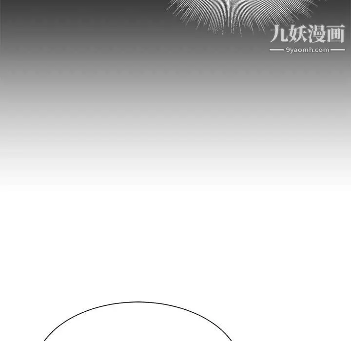 漫画《不务正业》第24话第135张图