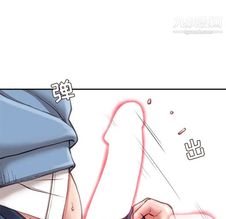 漫画《不务正业》第24话第59张图