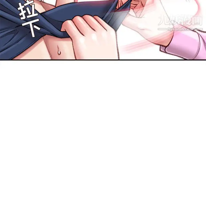 漫画《不务正业》第24话第60张图