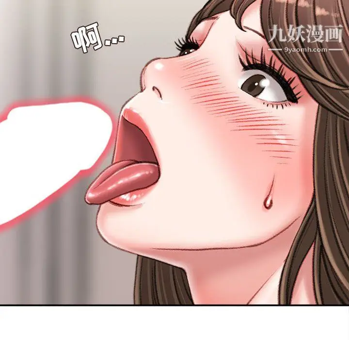 漫画《不务正业》第24话第67张图