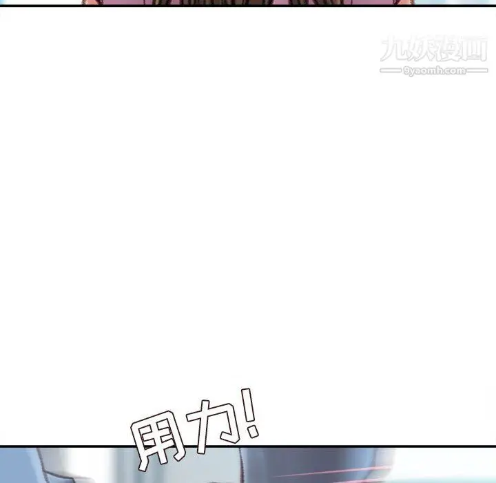 漫画《不务正业》第24话第95张图