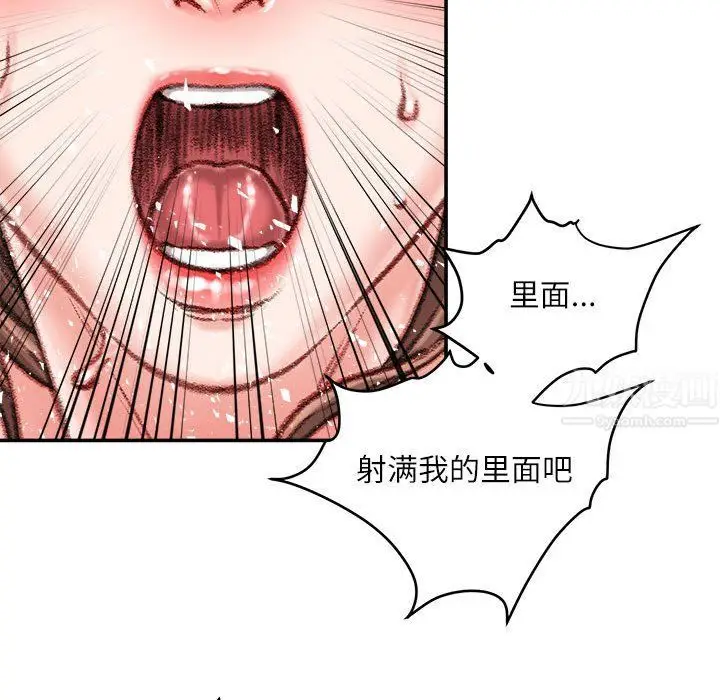 漫画《不务正业》第39话第114张图