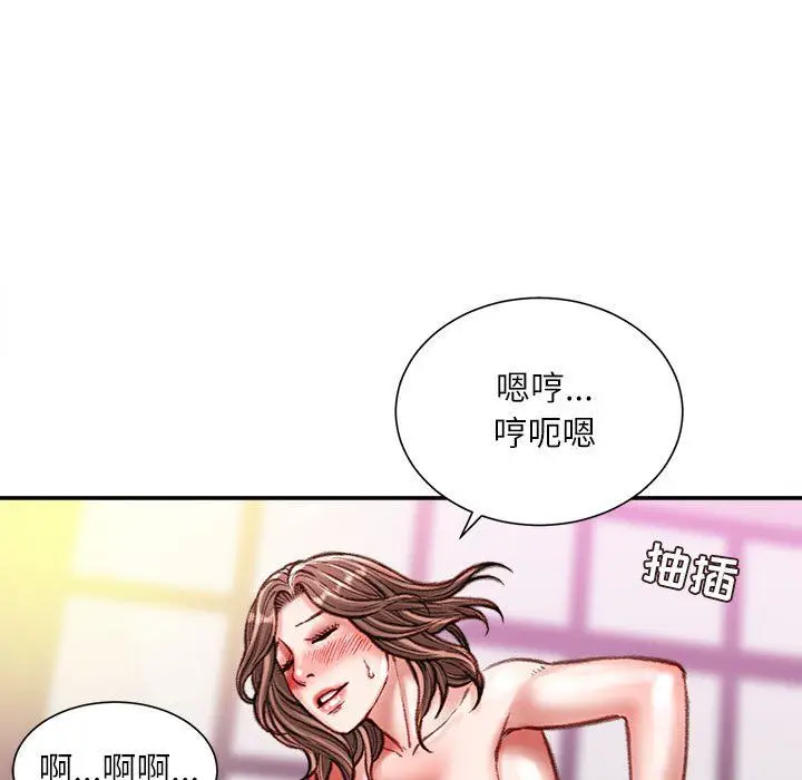 漫画《不务正业》第39话第139张图