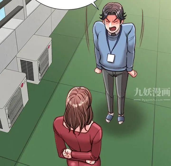 漫画《不务正业》第39话第30张图