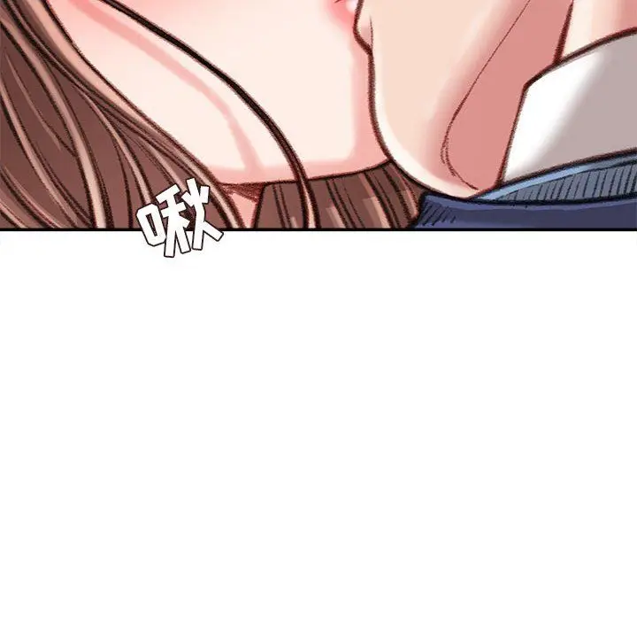 漫画《不务正业》第39话第40张图